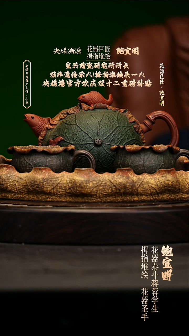 宜兴原矿高端紫砂 红清水粉浆绿泥400cc