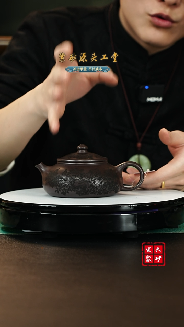 【闪购商品】紫砂茶壶宜兴紫砂壶