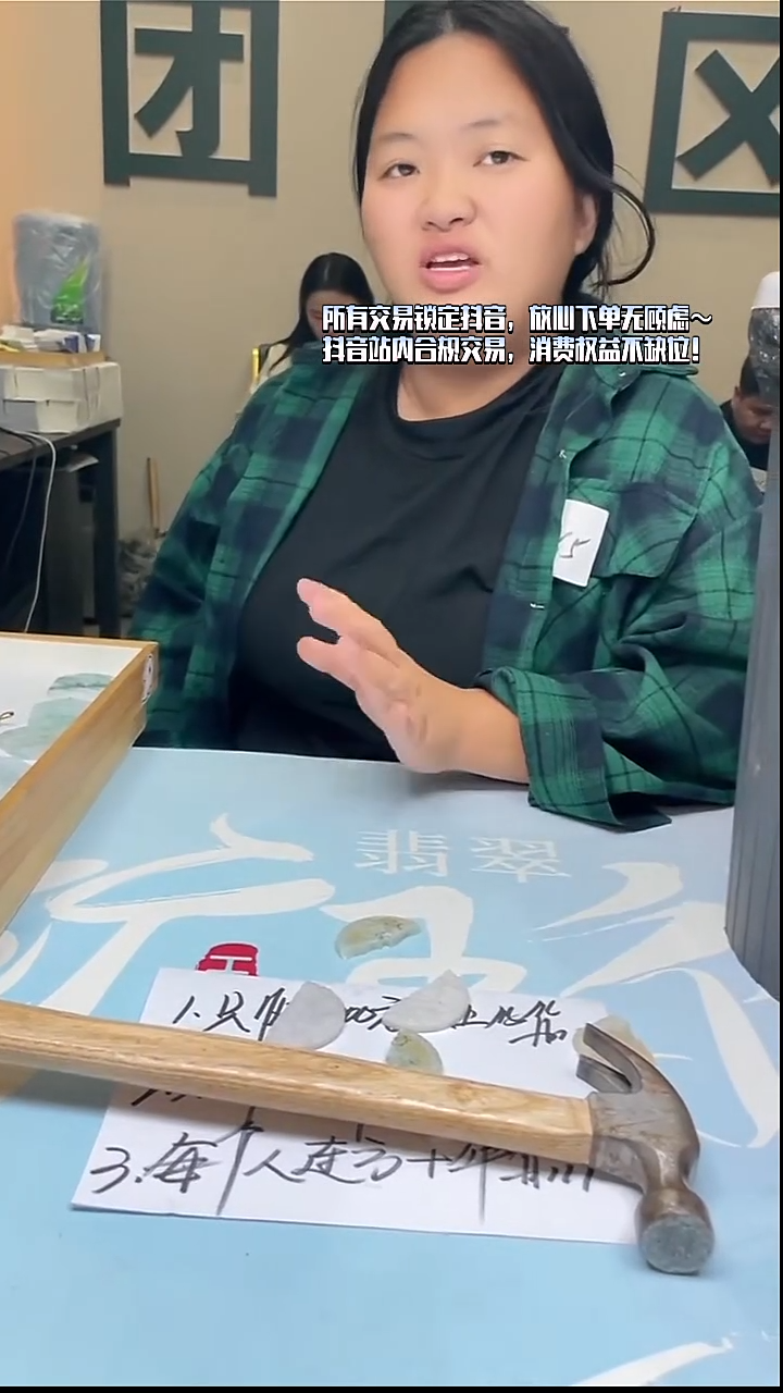 未镶嵌定制翡翠宁****~-毛货-不退不换-