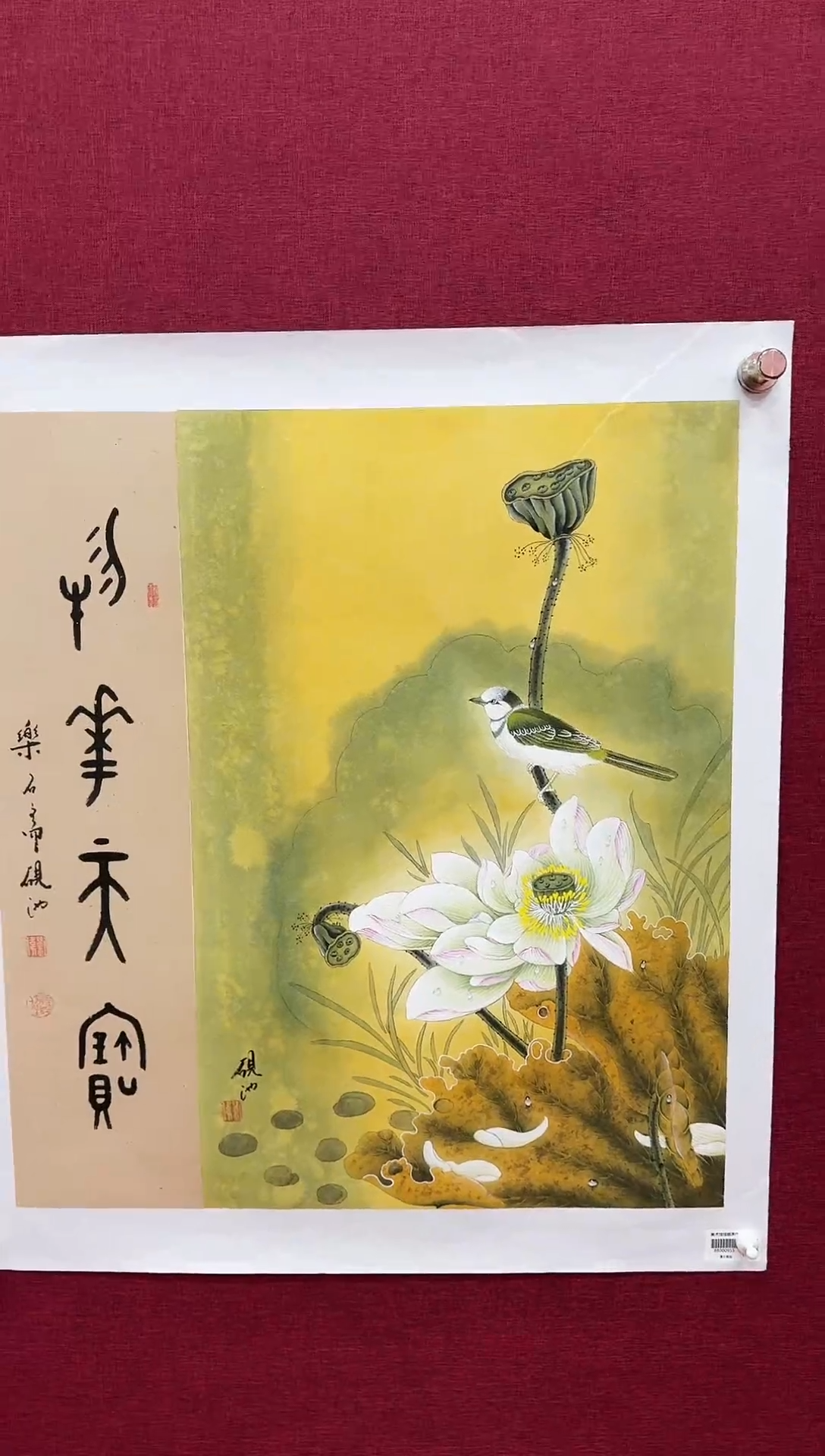 国画刘伟老师国画精品