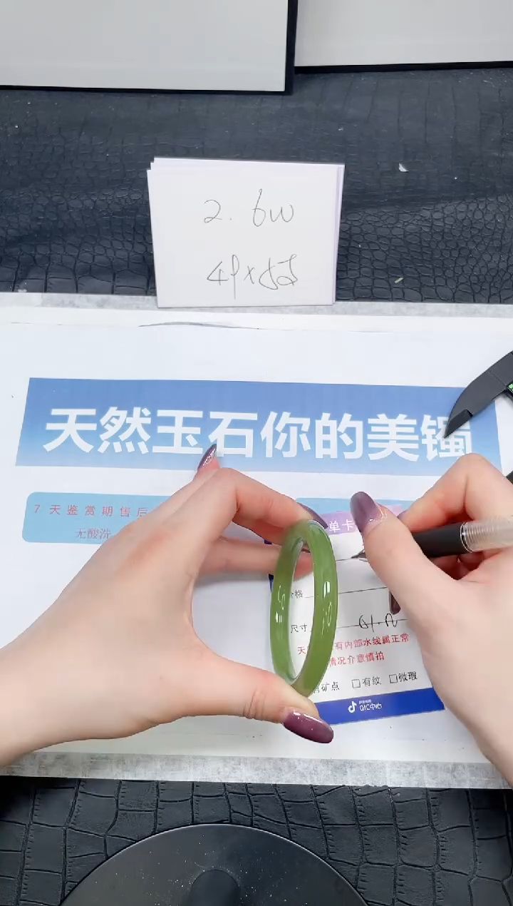 【闪购商品】石英质玉手镯未镶嵌139-51