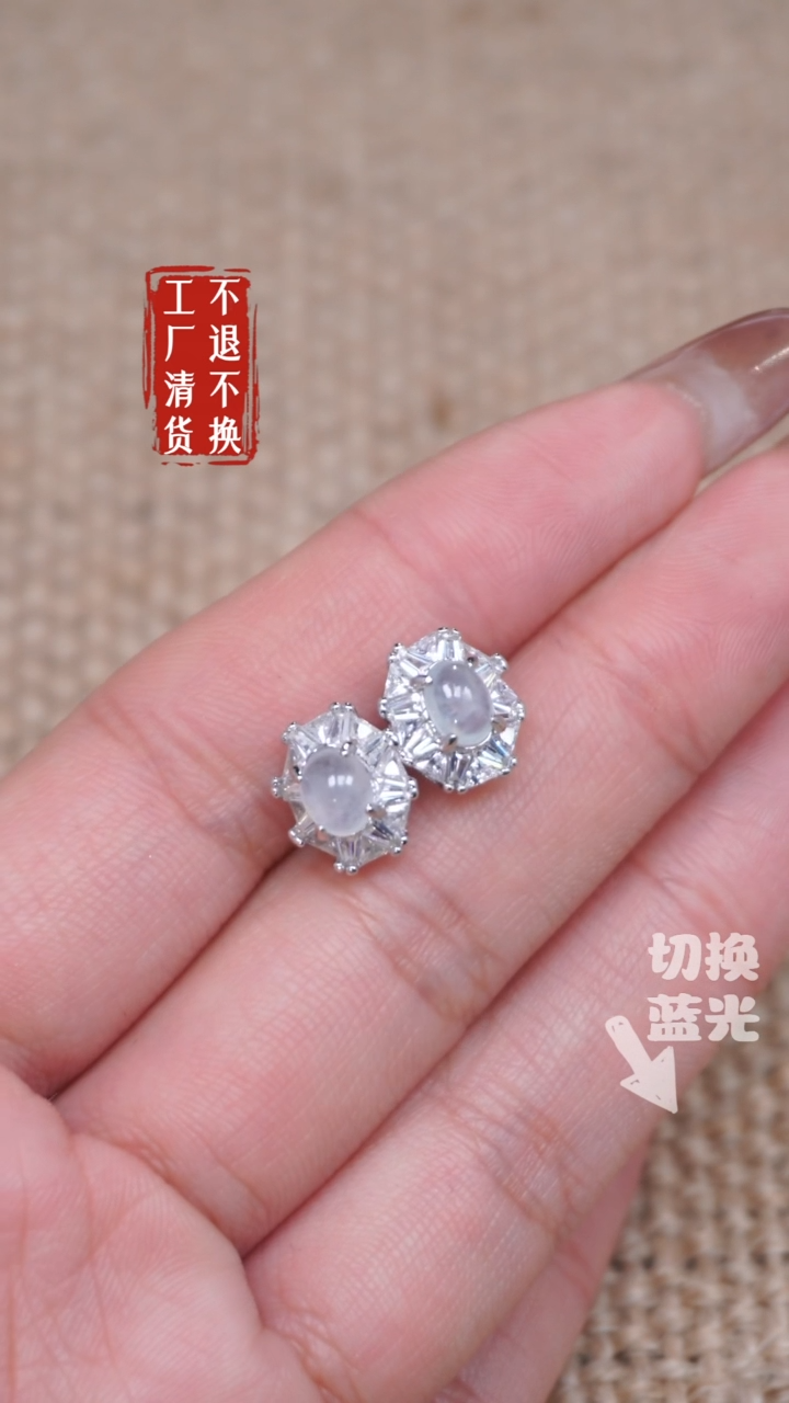 【闪购商品】翡翠耳饰银S925镶嵌276/有棉工厂抛货 不退不换