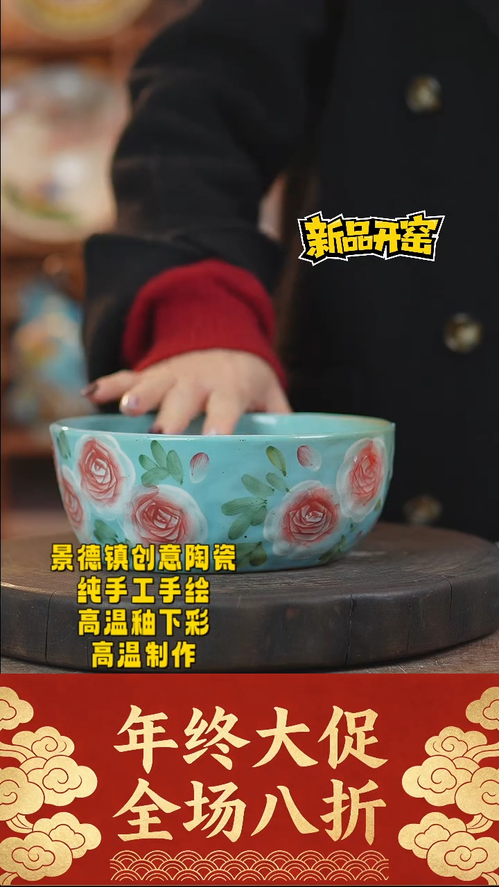 其他陶920景德镇瓷器