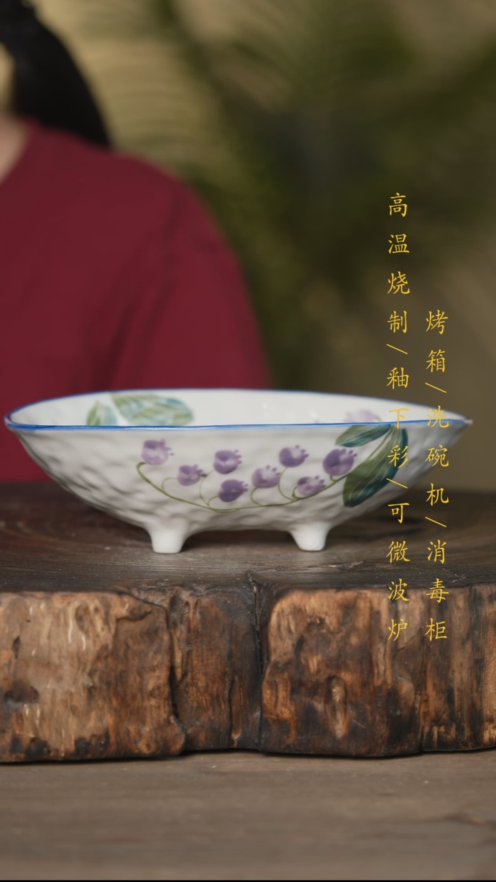 碗景德镇高温釉下彩可微波烤箱洗碗机