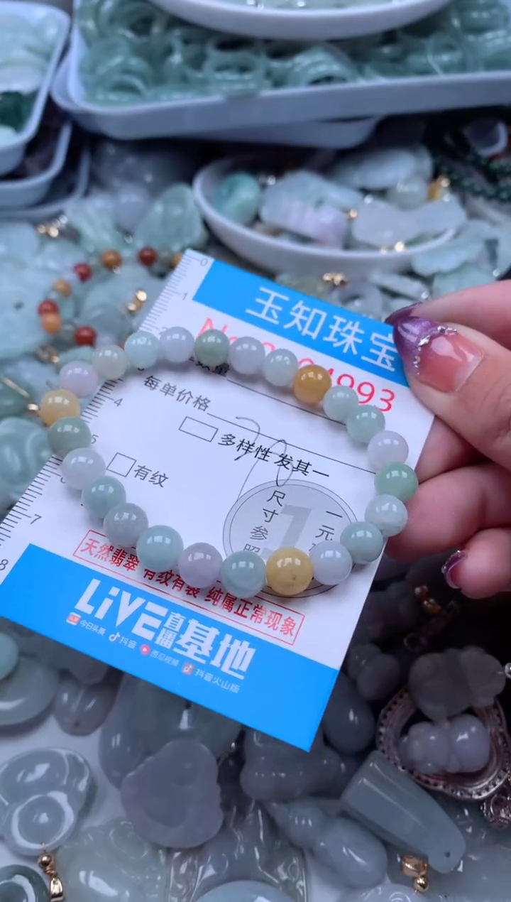 翡翠未镶嵌吊坠(不含链)4993