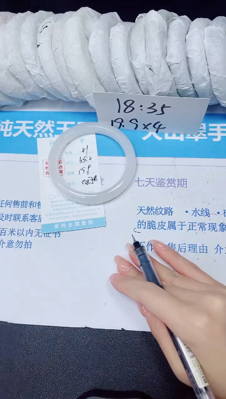 【闪购商品】石英质玉手镯未镶嵌多样性51