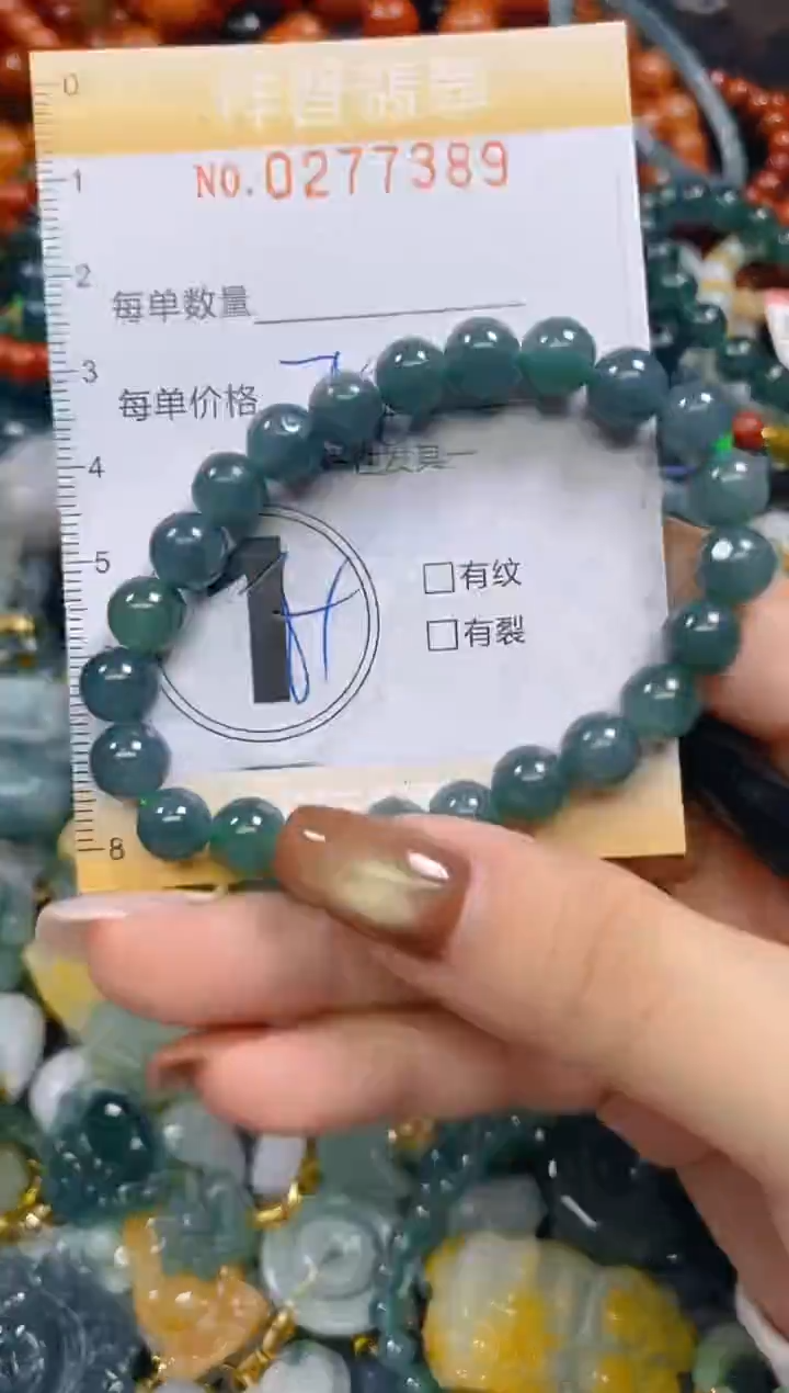 颈饰未镶嵌翡翠闪购0277389