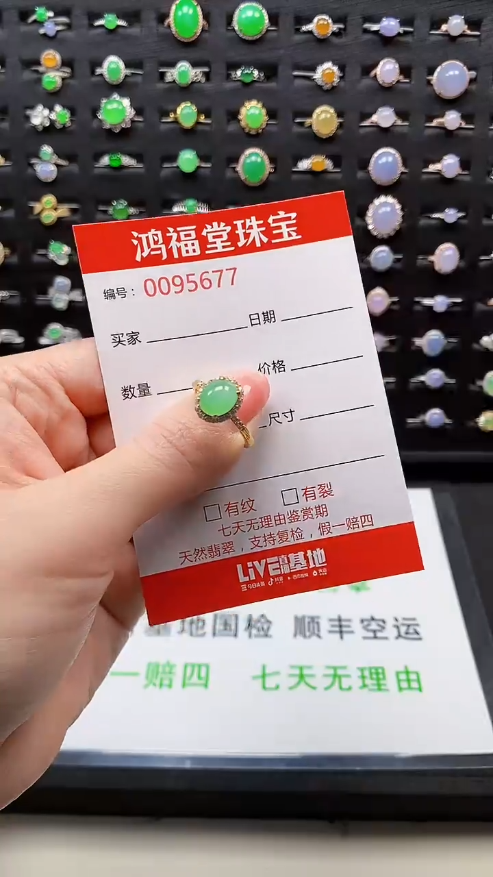 【闪购商品】翡翠戒指银S925镶嵌5677