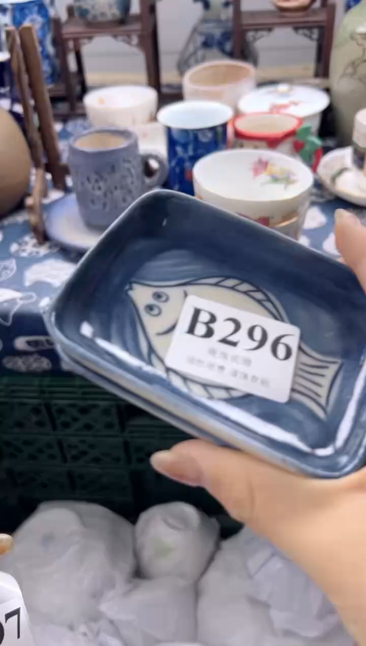 瓷片H      B296