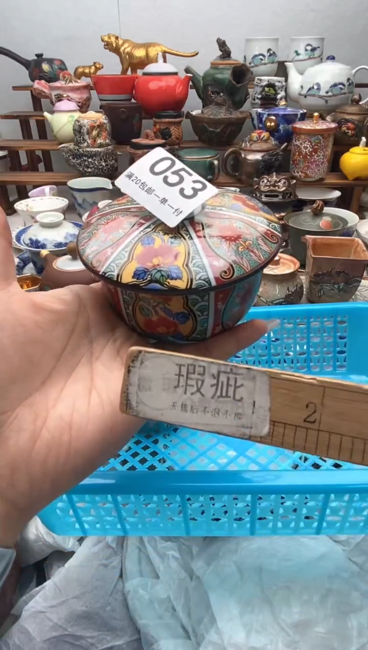 【闪购商品】瓷片全场满20包邮一对一闪购