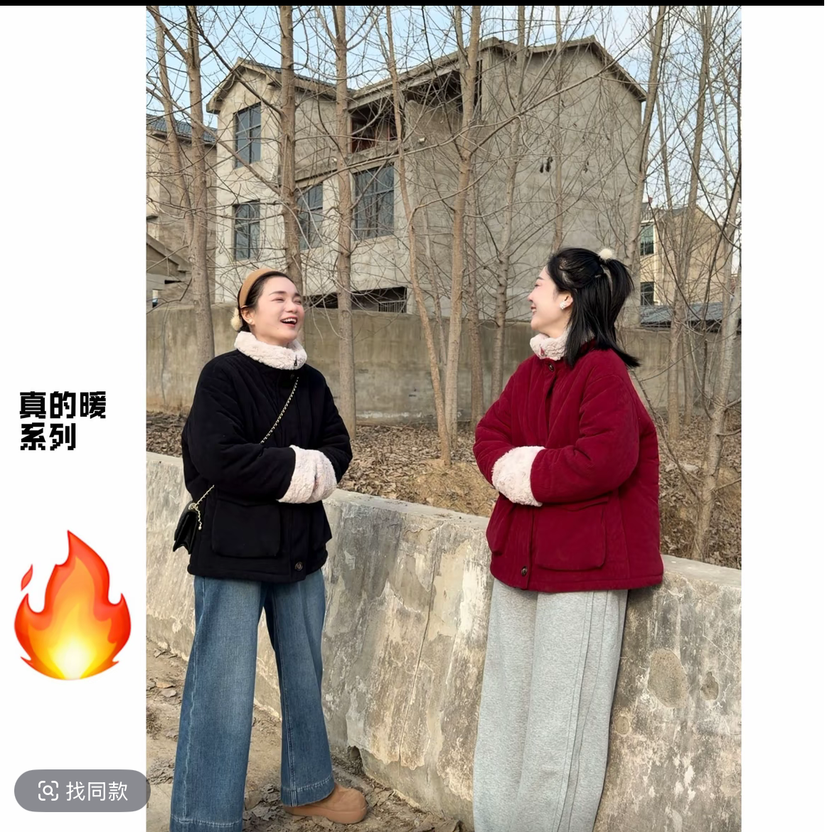 【娘娘款】冬款灯芯绒加厚毛毛大口袋棉服NJ-24016