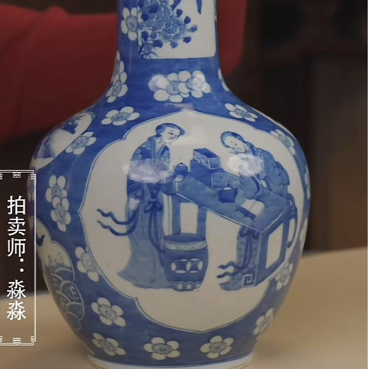 国呈拍卖古董瓷器