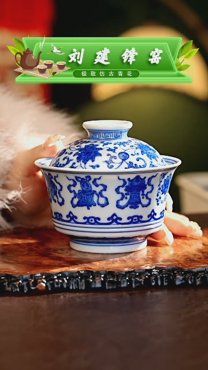 【闪购商品】瓷片刘建锋.............