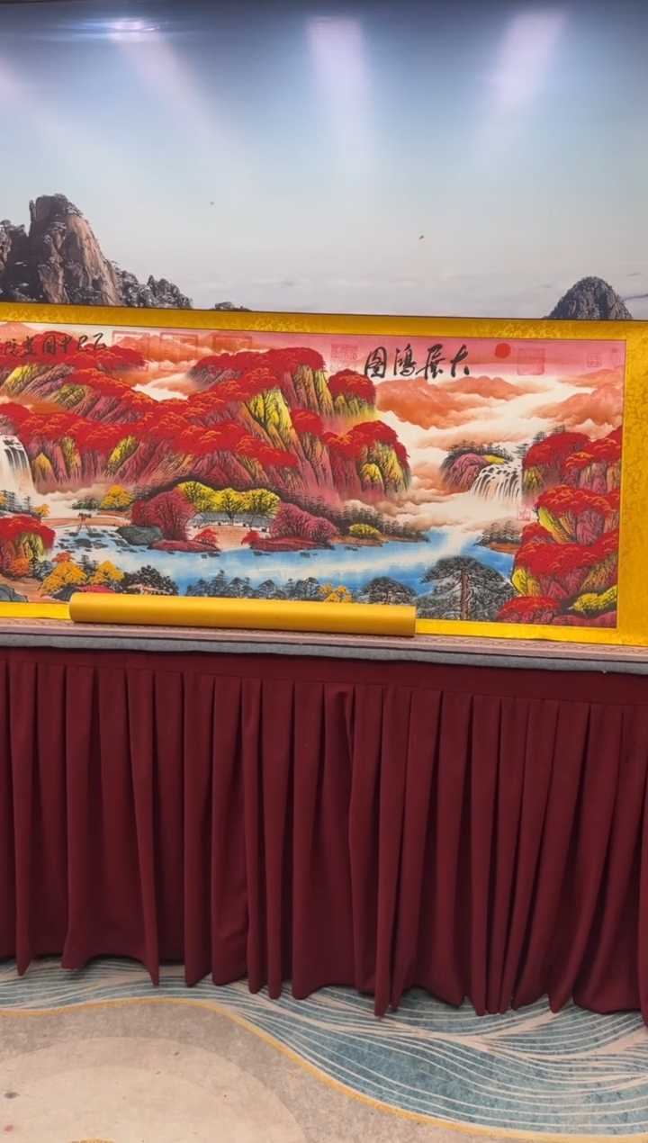 书法冯怀星-大展鸿图-精品书画