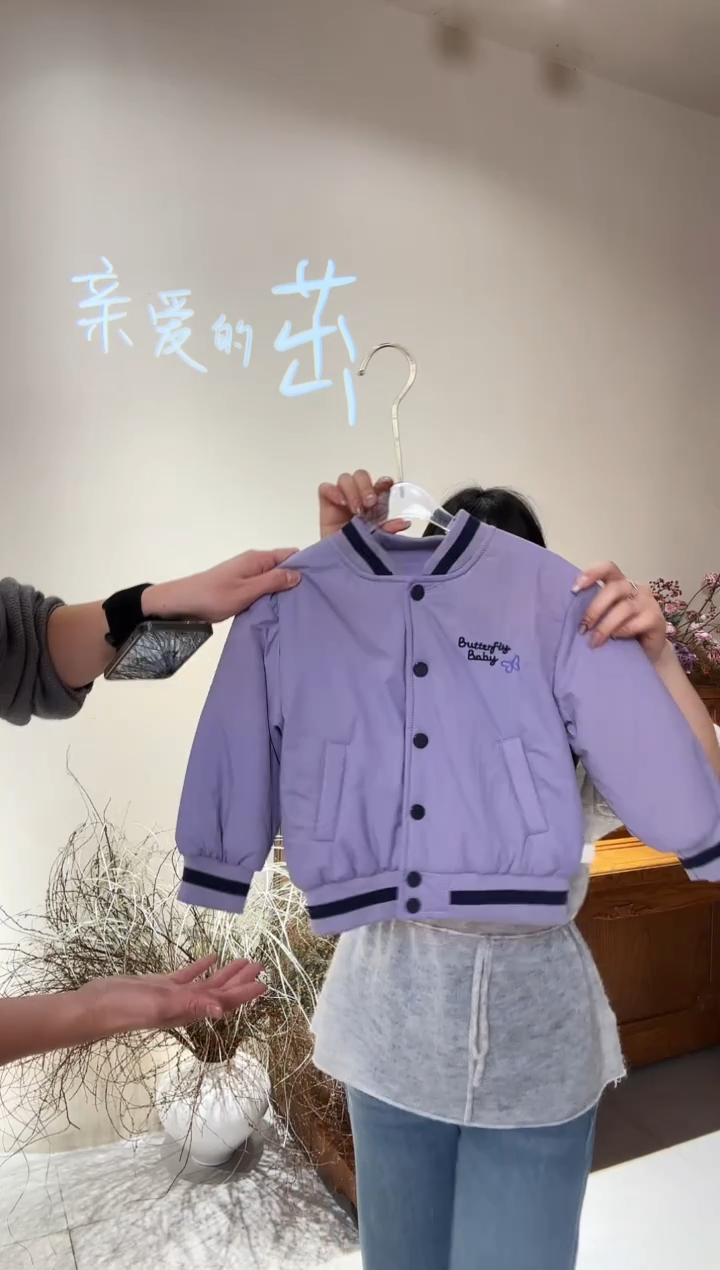 亲爱的茁线下门店款外套150码