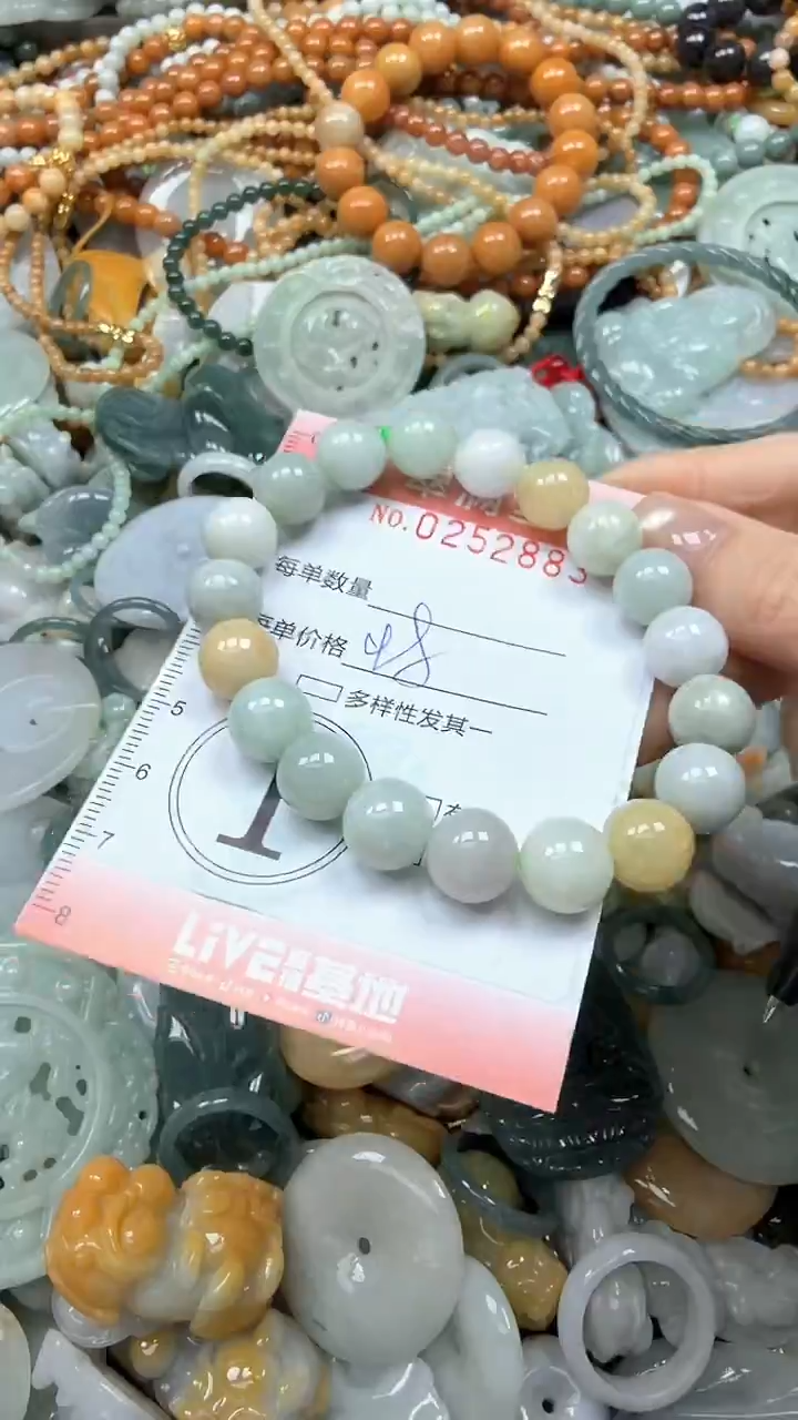 未镶嵌挂件翡翠闪购0252883