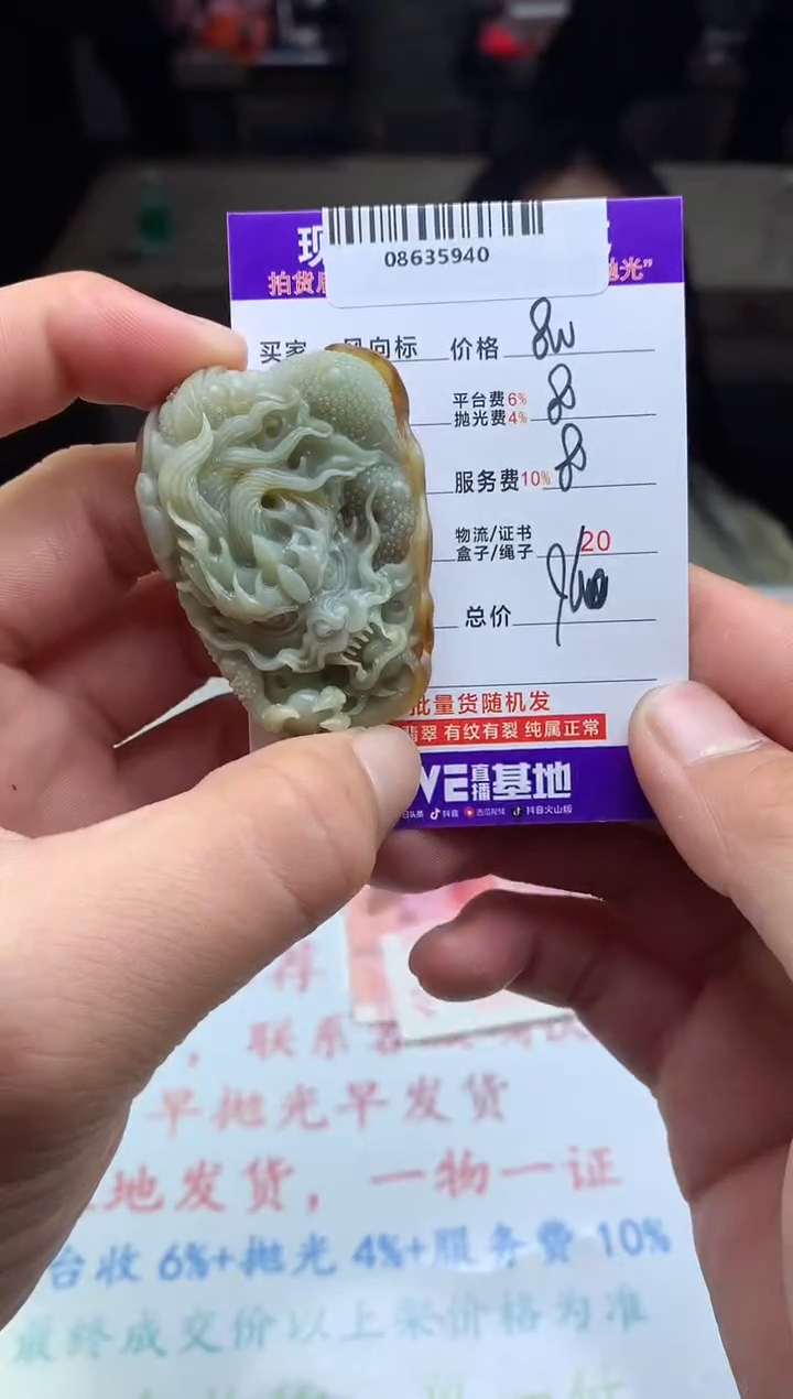 【闪购商品】定制翡翠未镶嵌 天然A货翡翠（拍一发一）