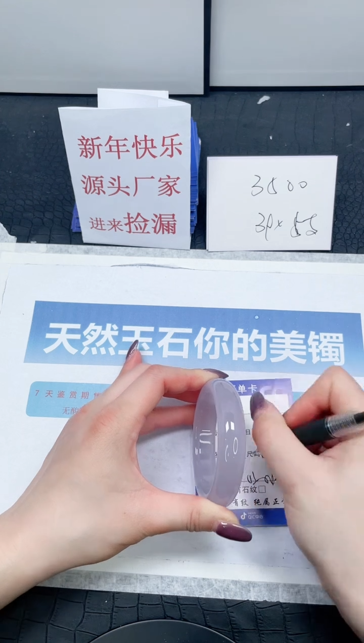 【闪购商品】石英质玉手镯未镶嵌21-54.3