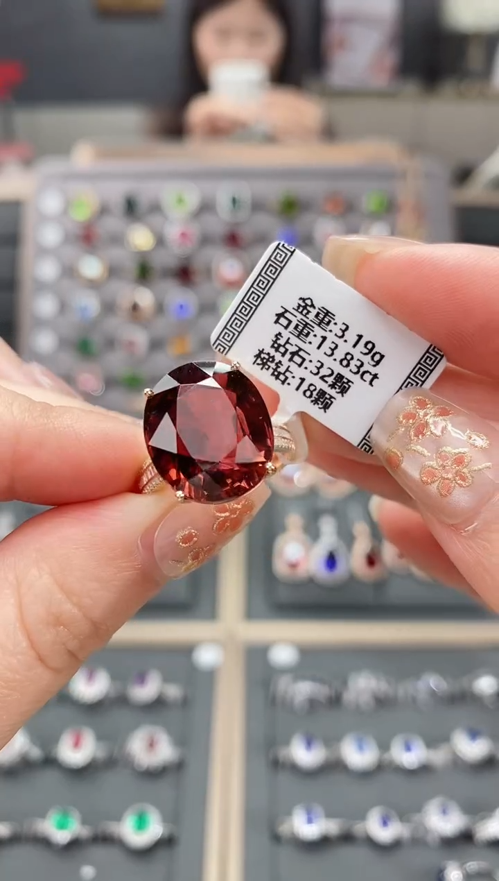 【闪购商品】碧玺戒指18K金镶嵌13.83   