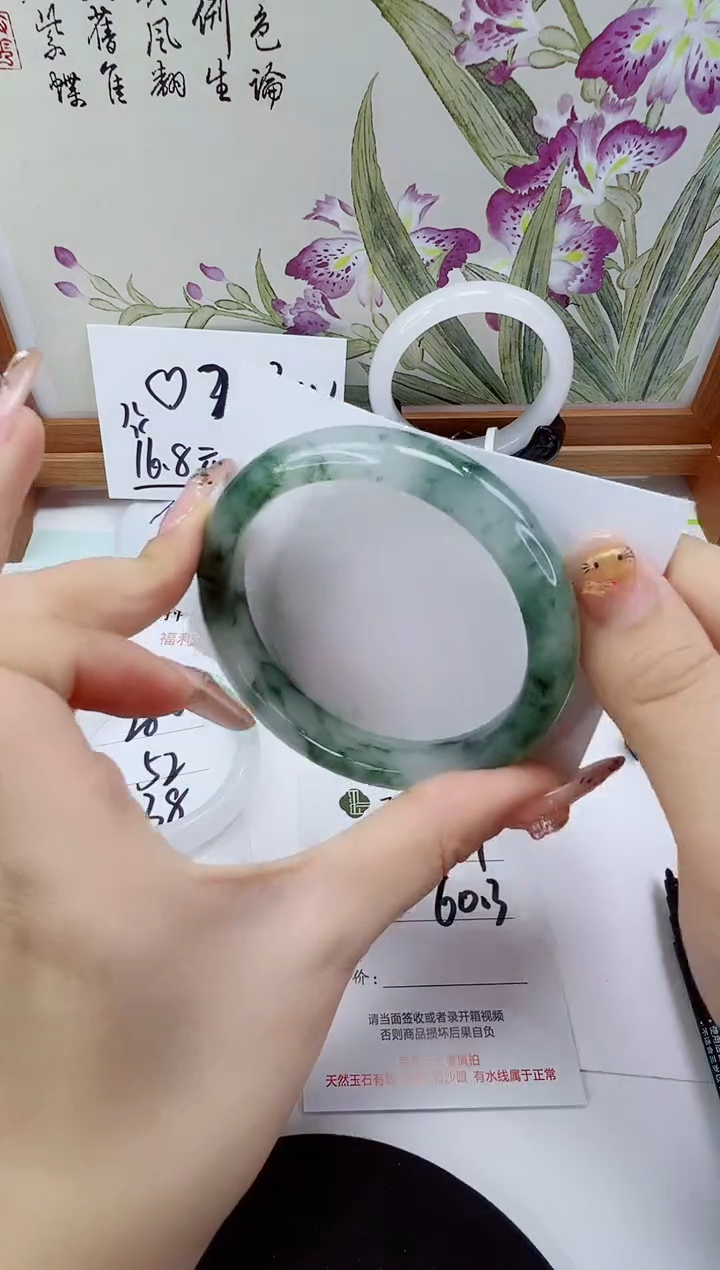未镶嵌手镯石英岩玉287-60/61