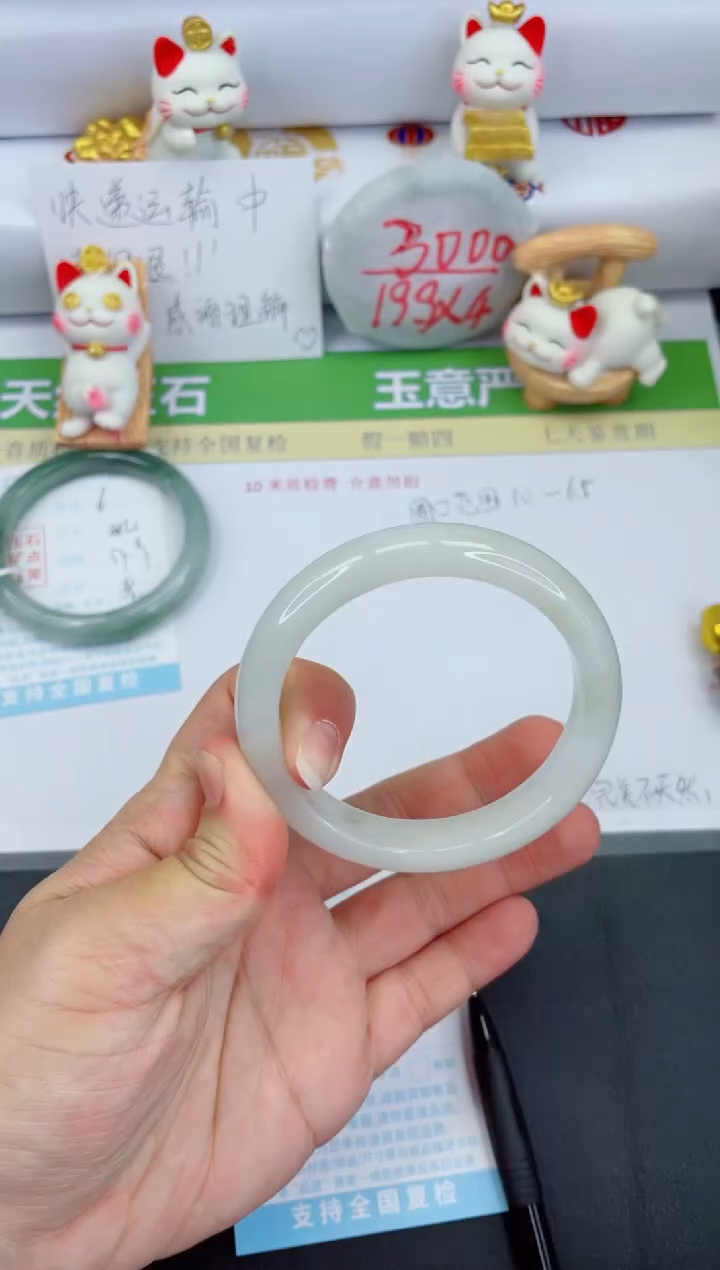 【闪购商品】石英质玉手镯未镶嵌7-60.5