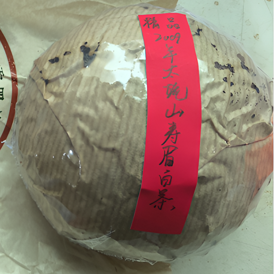 精品2009年太姥山寿眉白茶250克-NI02086