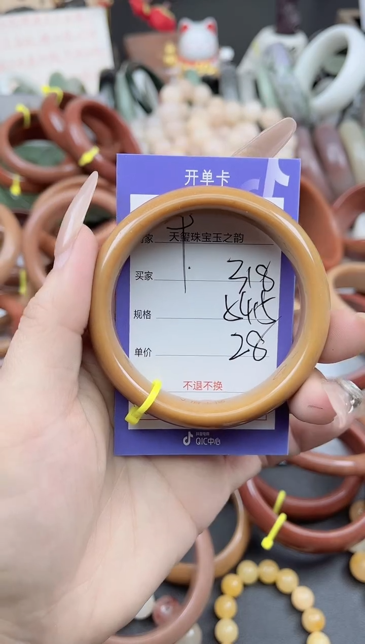 未镶嵌手镯石英质玉318