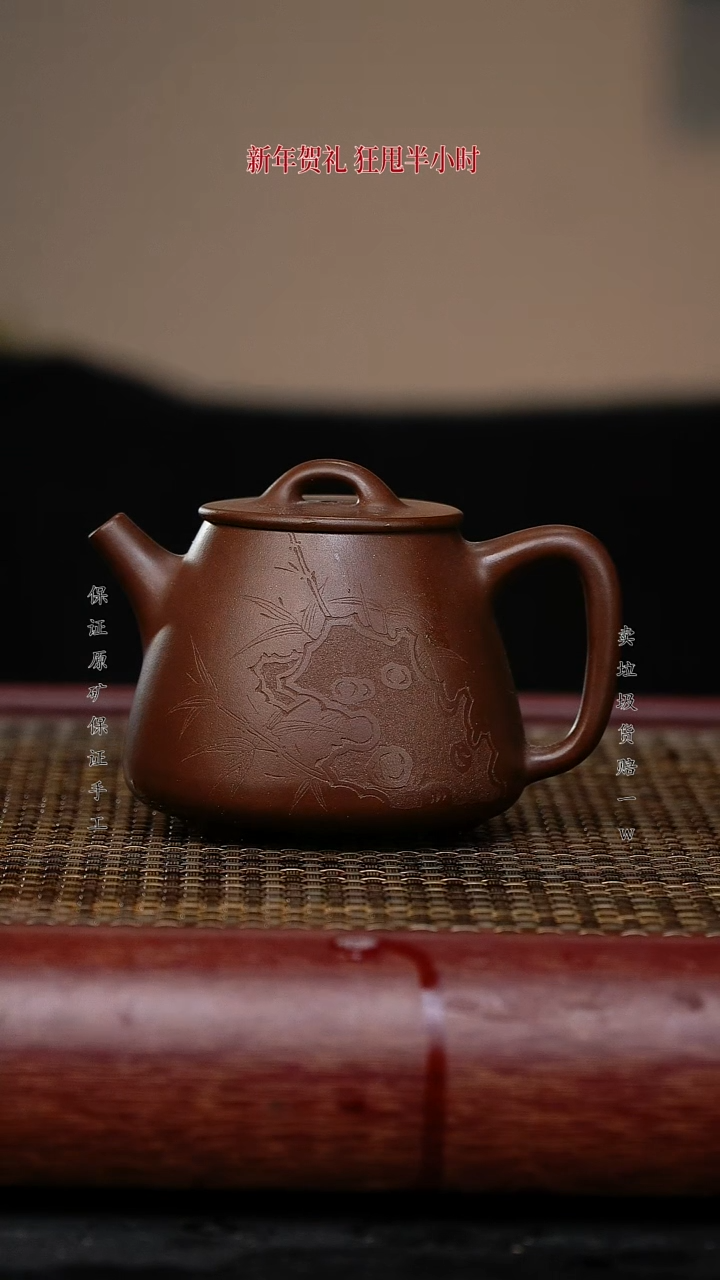 【闪购商品】紫砂茶壶紫砂茶壶