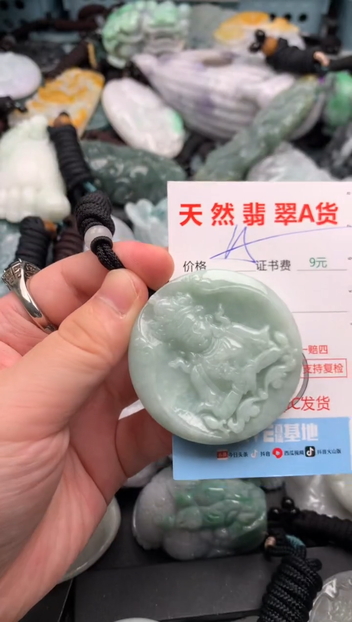 吊坠(不含链)未镶嵌翡翠1