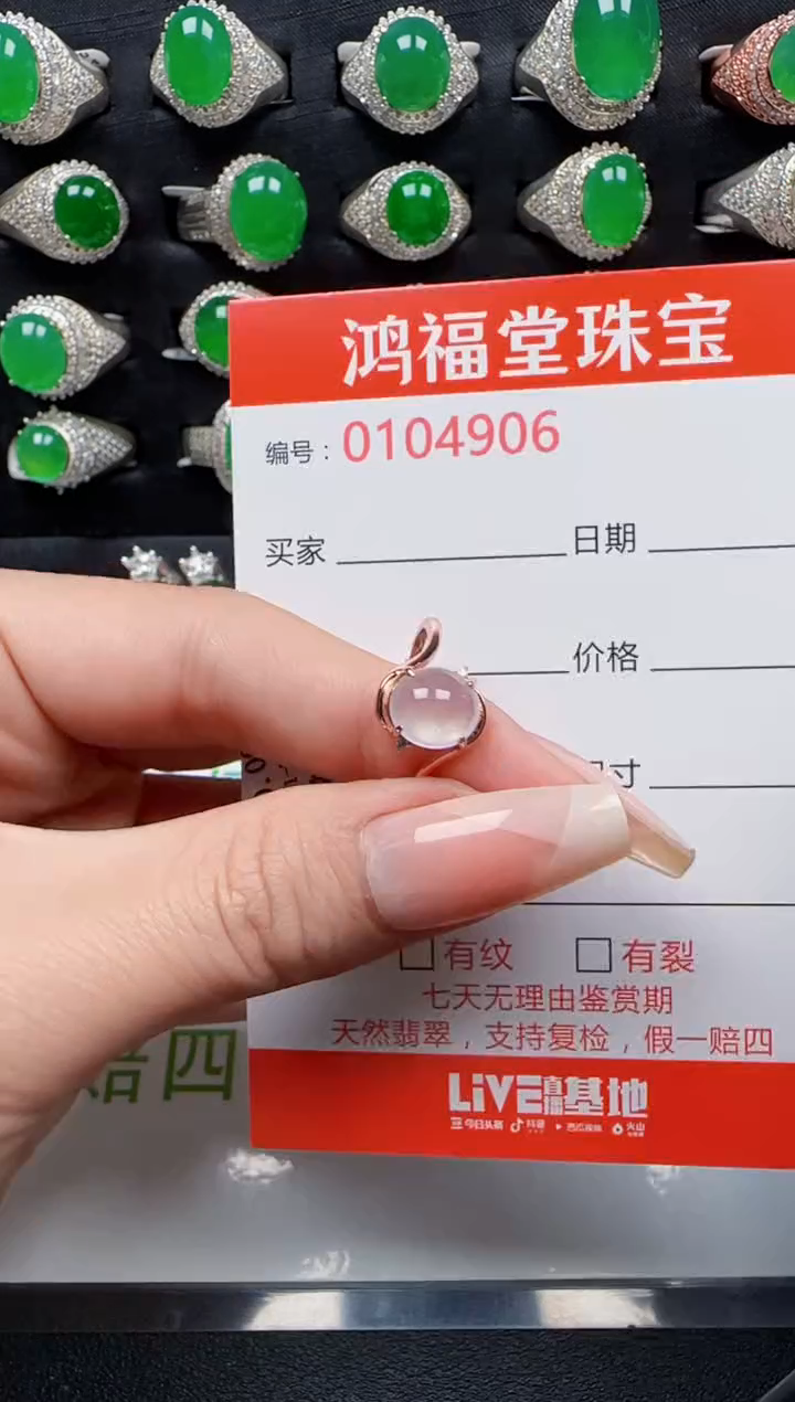 【闪购商品】翡翠戒指银S925镶嵌4906