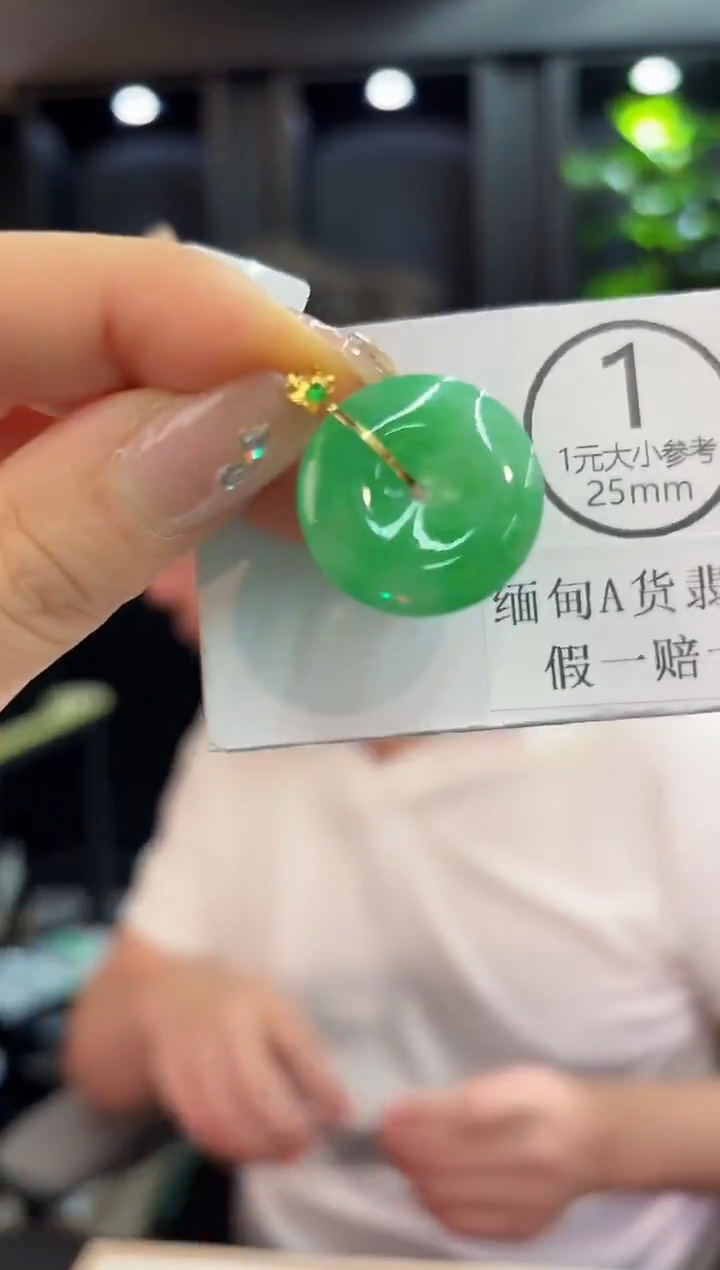 吊坠(不含链)18K金镶嵌翡翠 四叶草 缅料A货/多样性发货/一对