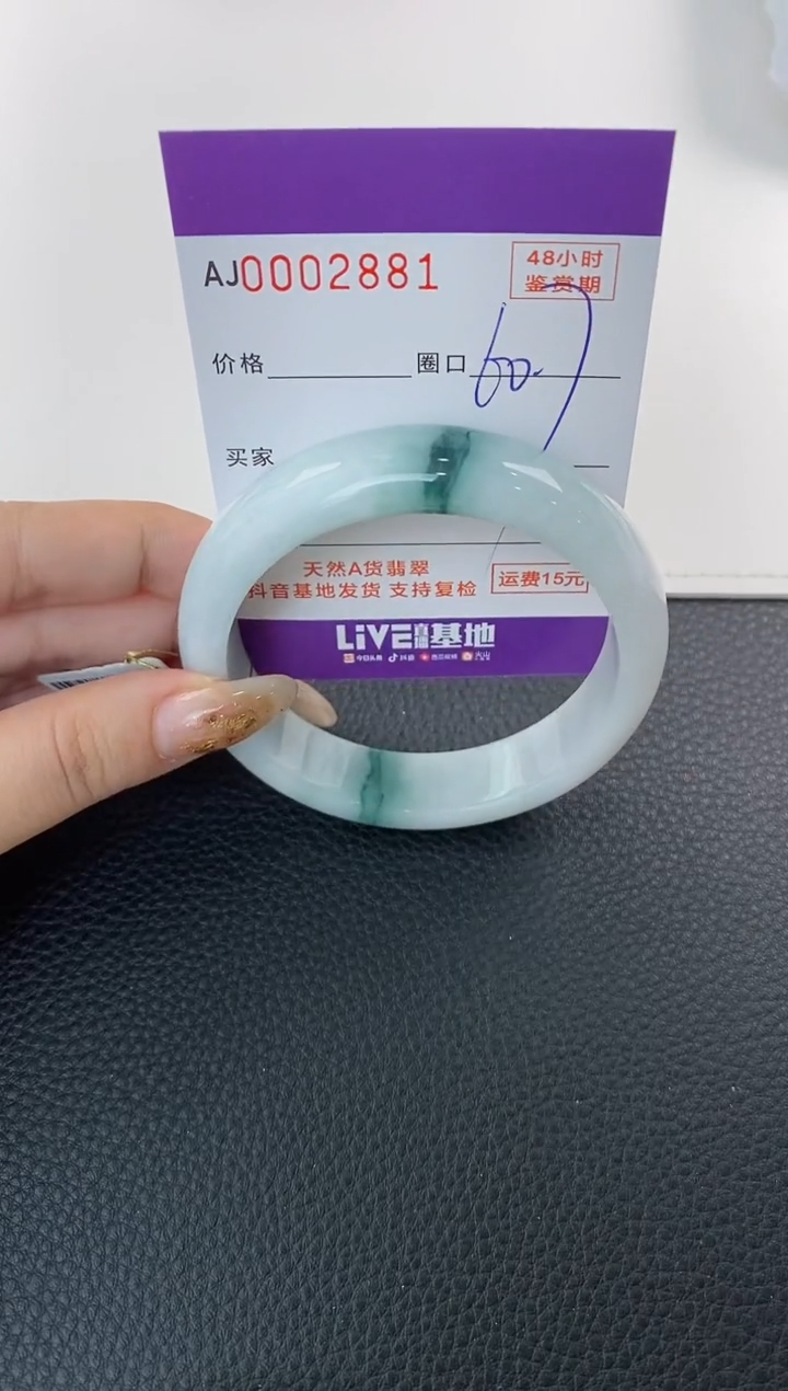 未镶嵌手镯翡翠天然A货翡翠