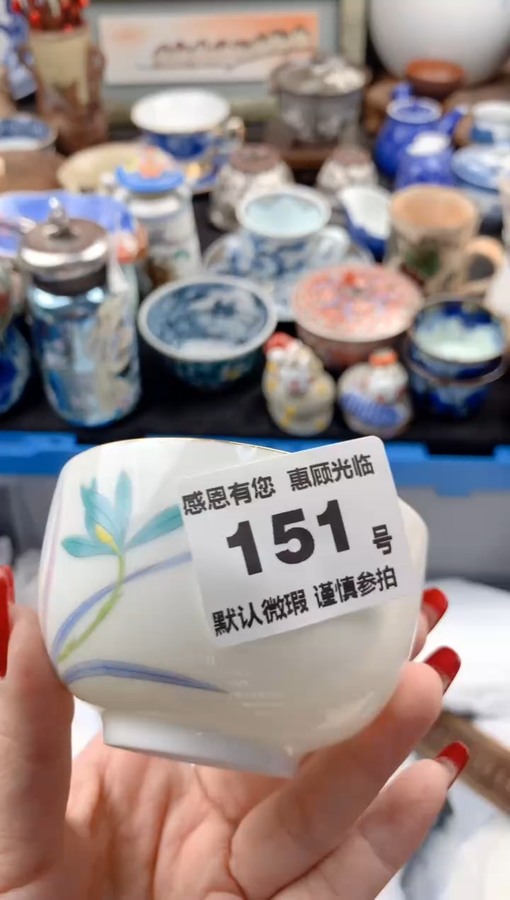 【闪购商品】瓷片151号九姑娘工艺品瓷器