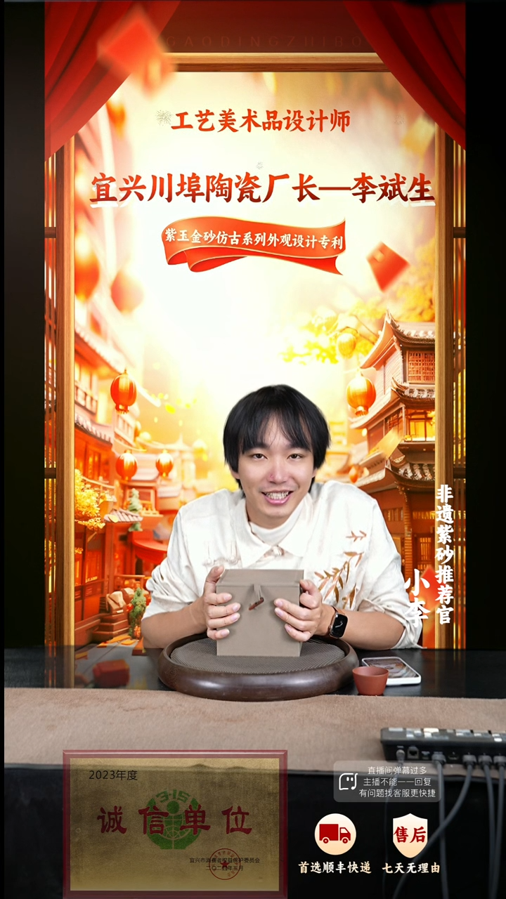 【闪购商品】紫砂茶壶2 紫砂茶壶