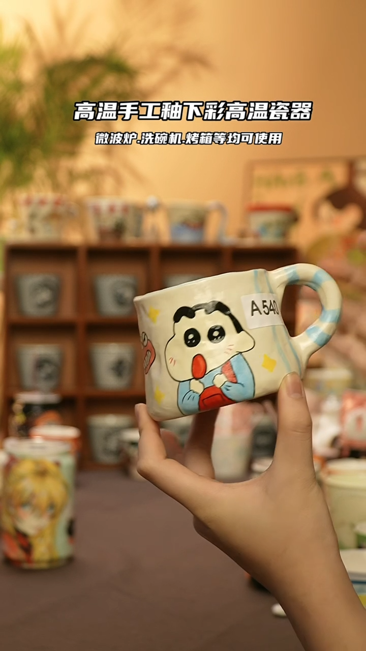 【闪购商品】陶瓷景德镇可爱文创@A540