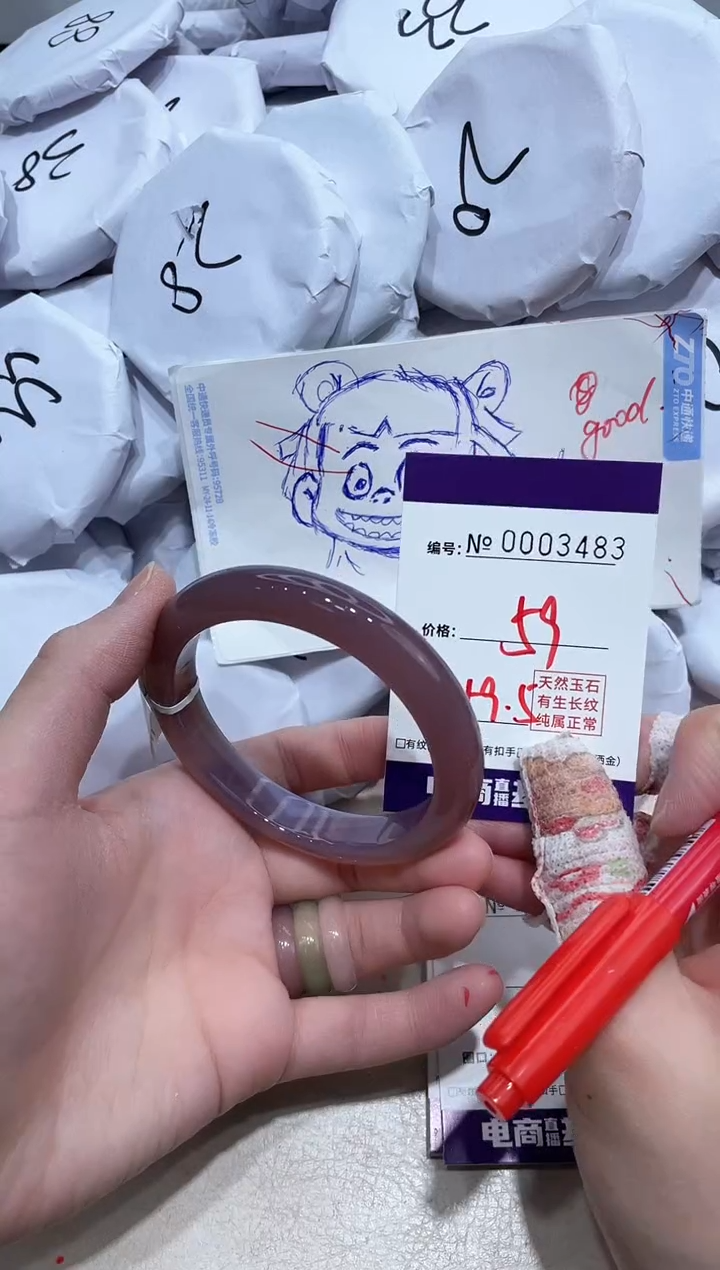 【闪购商品】玛瑙/玉髓手镯未镶嵌3483