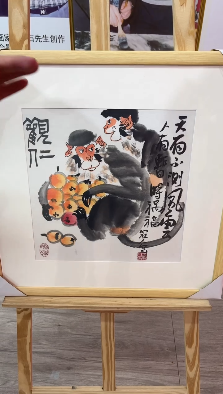 【闪购商品】绘画王冠人-1平尺-写意-带框