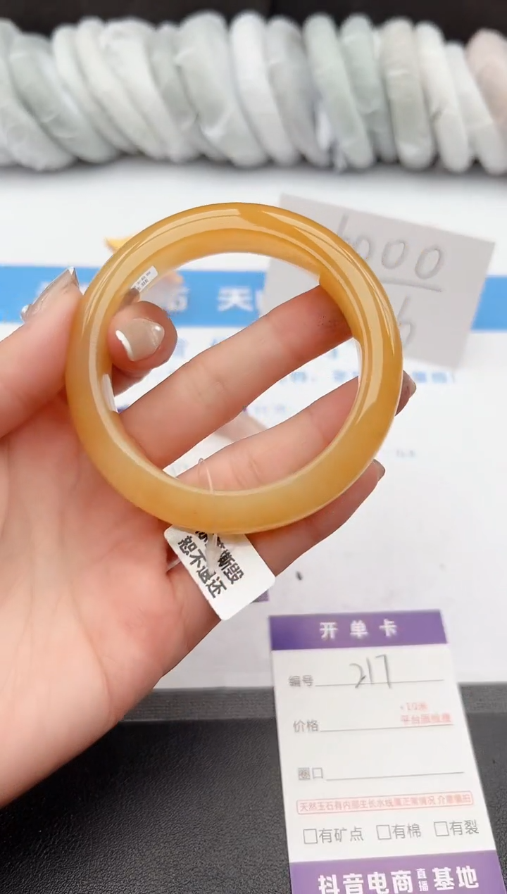 【闪购商品】石英质玉手镯未镶嵌j217-H57.4