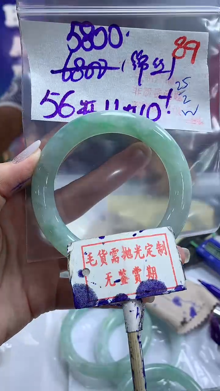 【闪购商品】定制翡翠未镶嵌毛货需精细抛光89多样性发1件5800元