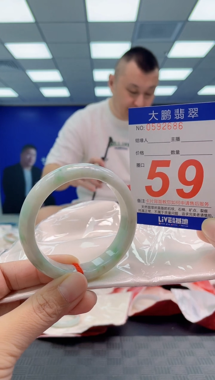 翡翠手镯未镶嵌AAAAAAAAAA