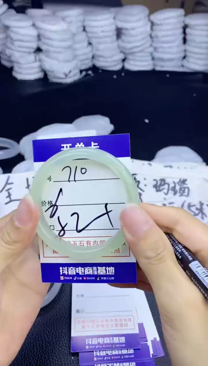 玛瑙/玉髓手镯未镶嵌710