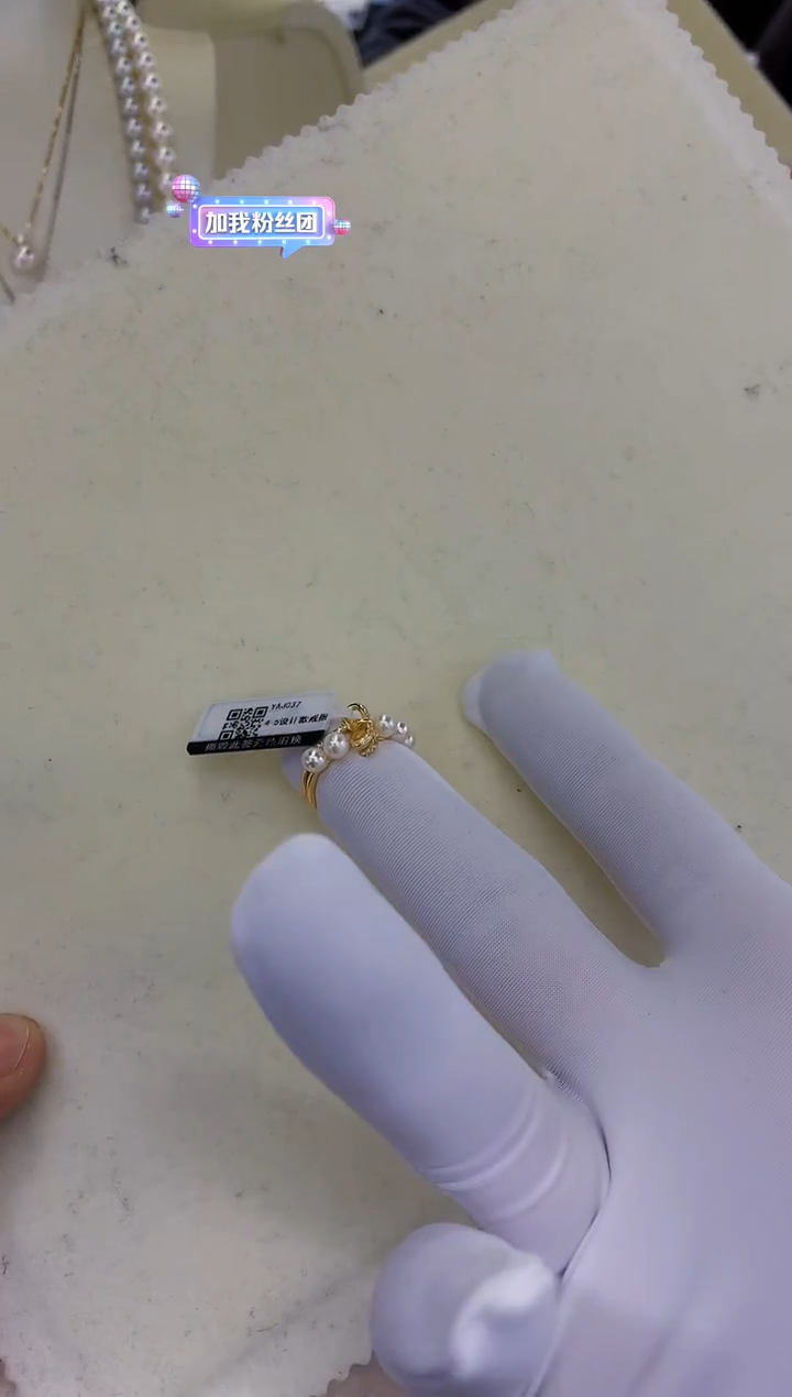 银S925镶嵌饰品海水珍珠蝴蝶戒指