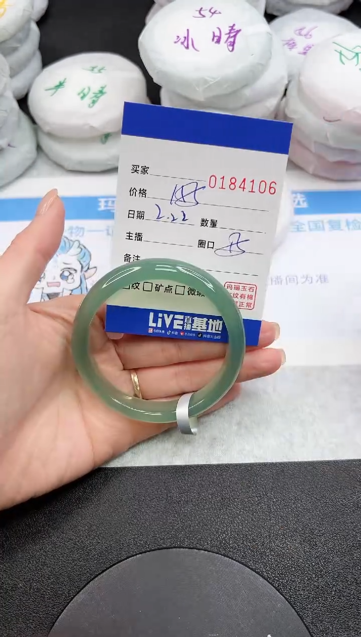 【闪购商品】玛瑙/玉髓手镯未镶嵌4106