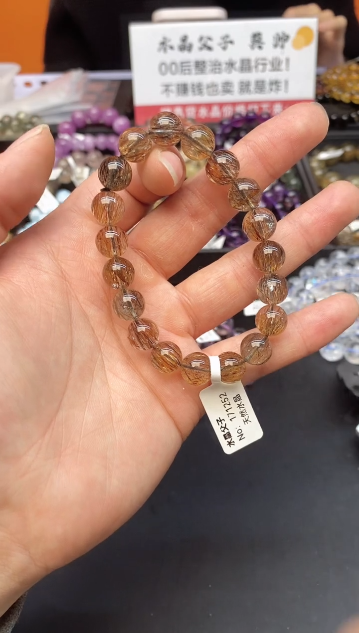 【闪购商品】水晶手串未镶嵌A109 黑金超 