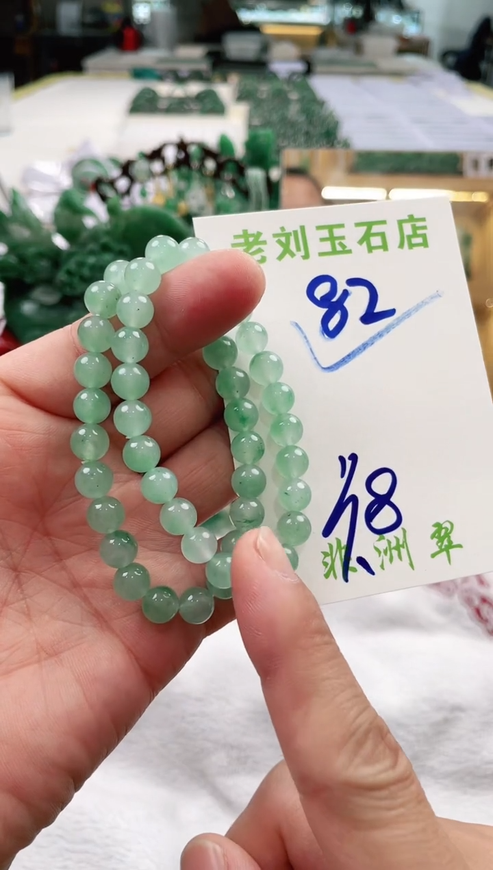 【闪购商品】石英质玉1未镶嵌高冰非洲翠