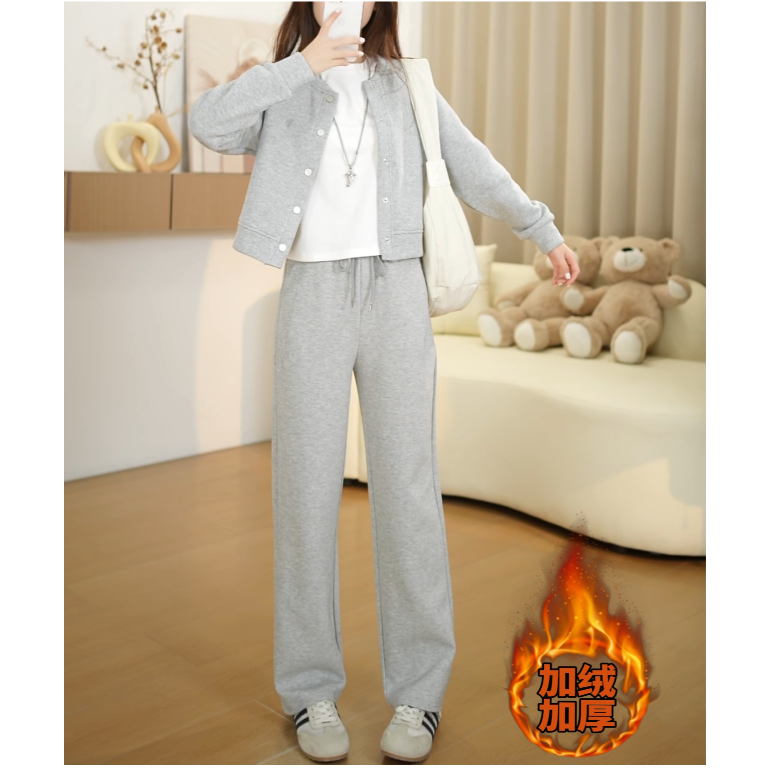 2025秋冬季加绒加厚小个子女百搭气质显高休闲裤时尚长袖韩版上衣