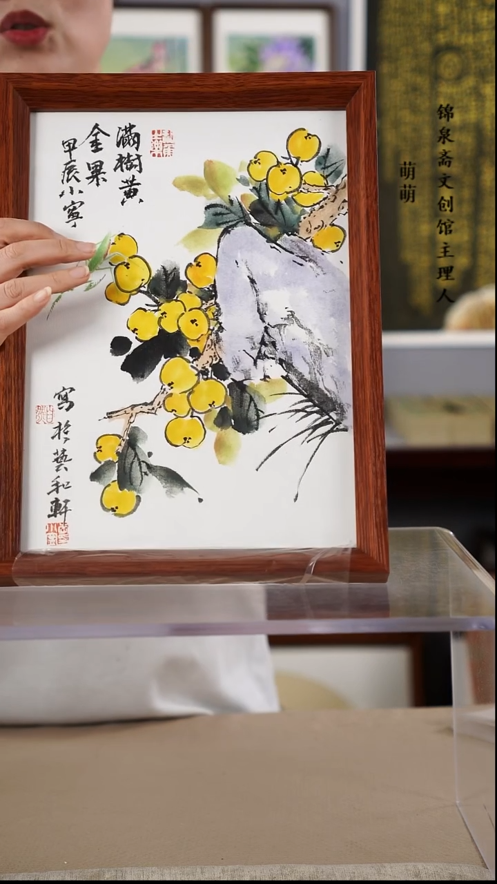 【闪购商品】国画23*32李老师国画摆台手绘作品