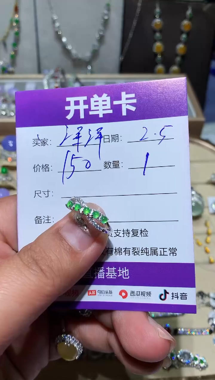 【闪购商品】翡翠耳饰未镶嵌 洋洋