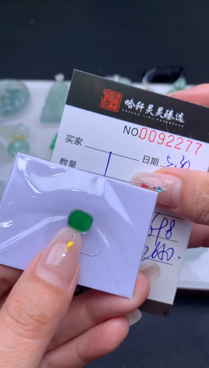 翡翠未镶嵌吊坠(不含链)哈轩   裸石1