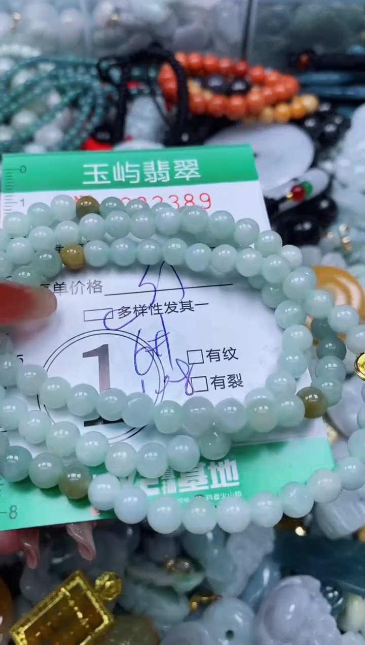 【闪购商品】翡翠颈饰未镶嵌闪购0083389多样性发其一